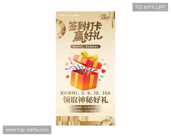 K8凯发登录娱乐平台最新优惠活动不断，丰富的奖金奖励等你来领取，尽享精彩游戏时光