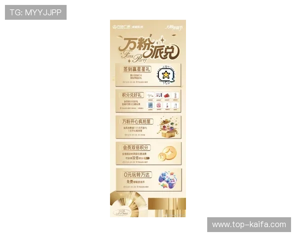 凯发娱乐在线官网:最新优惠活动及福利领取攻略