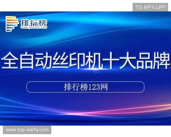 凯发娱乐网站登录入口:如何通过官方入口保障个人信息安全
