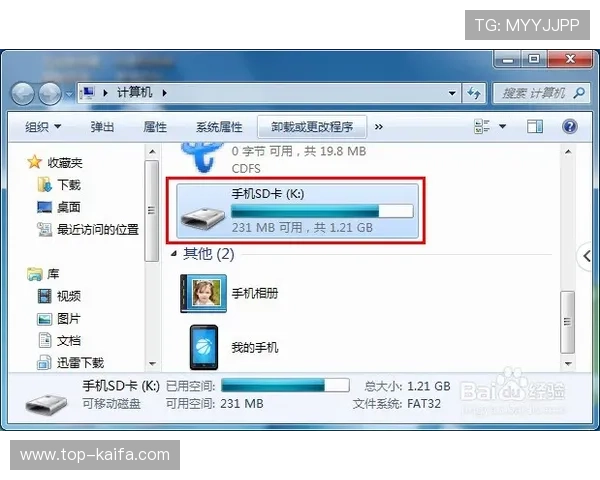 凯发手机客户端下载安装过程中遇到错误怎么办，实用解决方案全攻略