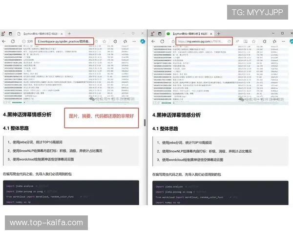 凯发旗舰网站官网下载教程，详细步骤帮助用户轻松完成下载安装