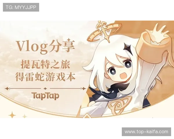 凯发电游客户端下载：轻松下载安装指南助你快速开启娱乐之旅